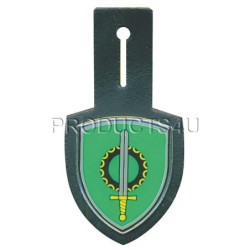 Kapsový odznak 141. zásobovací oddíl Pardubice