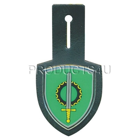 Kapsový odznak 141. zásobovací oddíl Pardubice