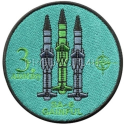 NÁŠIVKA - 251. PROTILETADLOVÁ ROTA - 3. PROTILETADLOVÁ BATERIE - BAREVNÁ