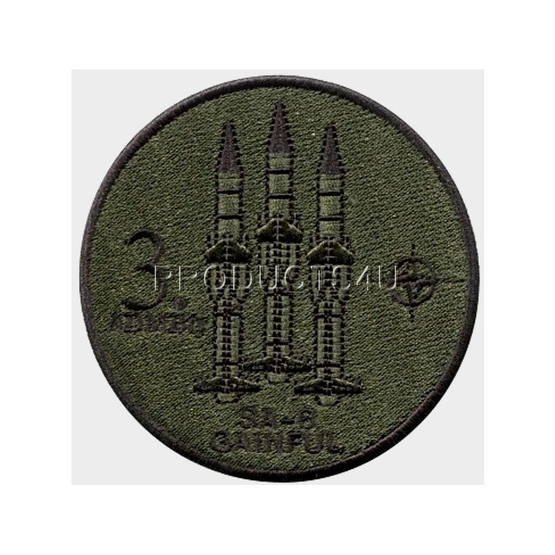 NÁŠIVKA - 251. PROTILETADLOVÁ ROTA - 3. PROTILETADLOVÁ BATERIE - POLNÍ