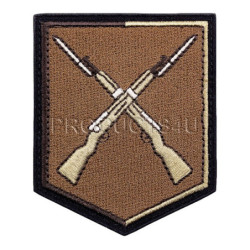 Nášivka 44. lehký mot.prapor, pouštní