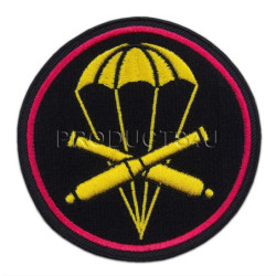 Nášivka 131. Dělostřelecký oddíl, barevná