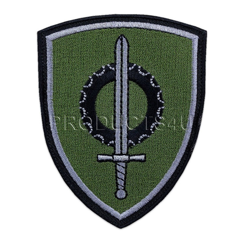 NÁŠIVKA - 141. ZÁSOBOVACÍ PRAPOR, polní