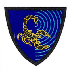 NÁŠIVKA - 532. PRAPOR EDB, barevná