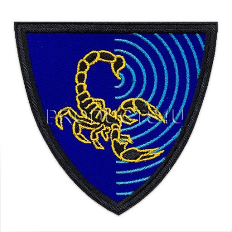 NÁŠIVKA - 532. PRAPOR EDB, barevná