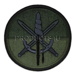 NÁŠIVKA - 73. Tankový prapor, polní