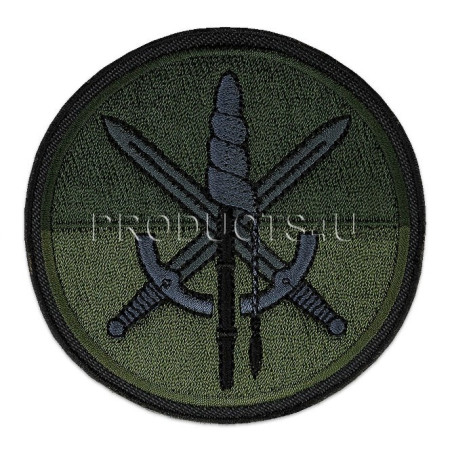 NÁŠIVKA - 73. Tankový prapor, polní