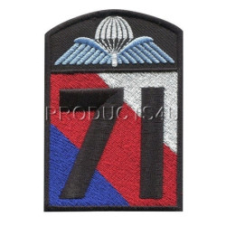 NÁŠIVKA - 71. ÚDERNÝ PRAPOR CHRUDIM